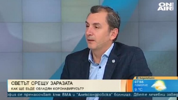 Снимка: Bulgaria ON AIR