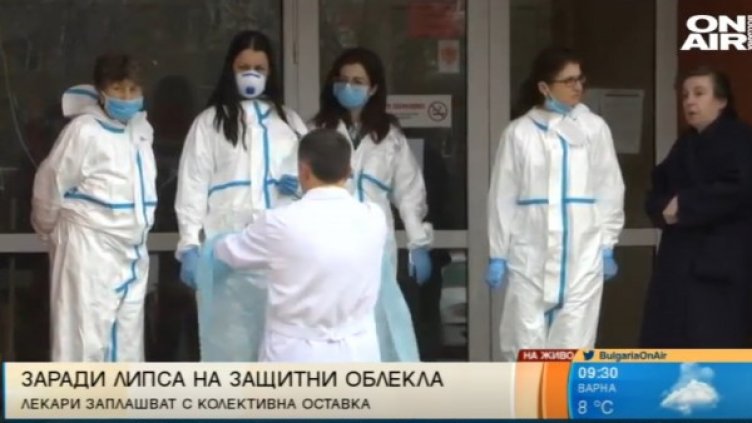 Снимка: Bulgaria ON AIR