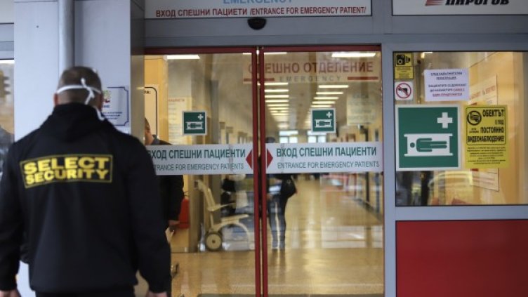 Снимка: БГНЕС