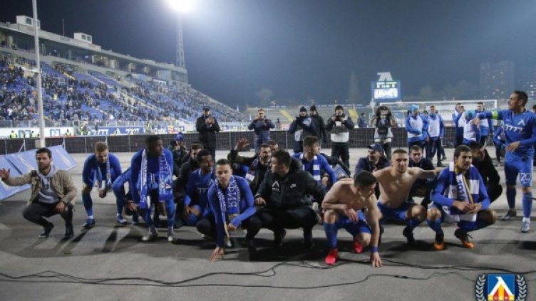 Снимка: Levski.bg