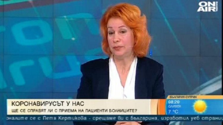 Снимка: Bulgaria ON AIR