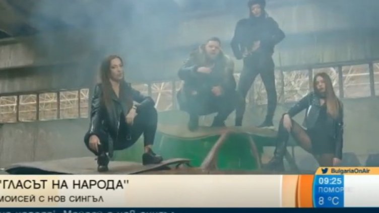 Снимка: Bulgaria ON AIR