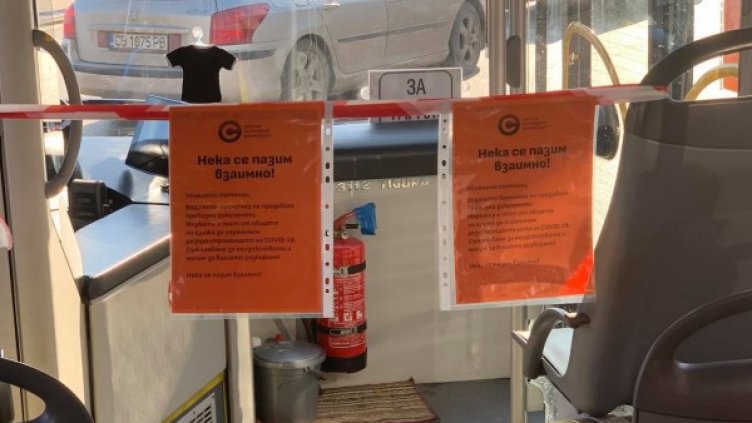 Снимка: Dnes.bg