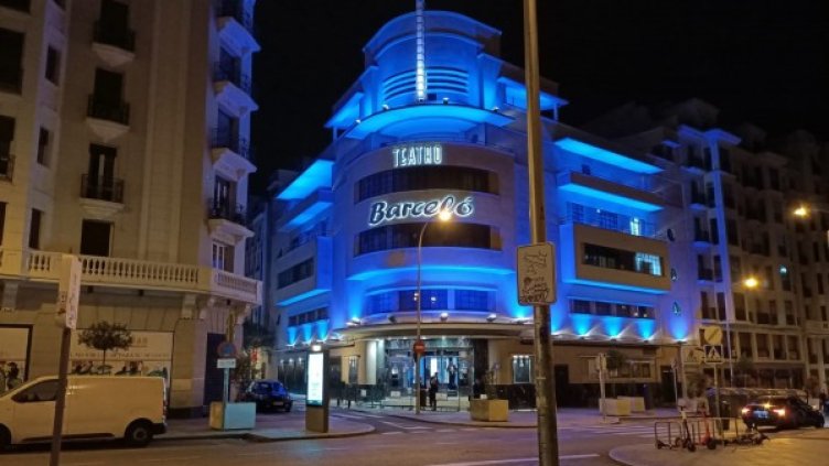 Снимка: архив, БГНЕС