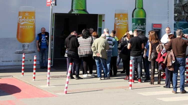 Снимка: БГНЕС