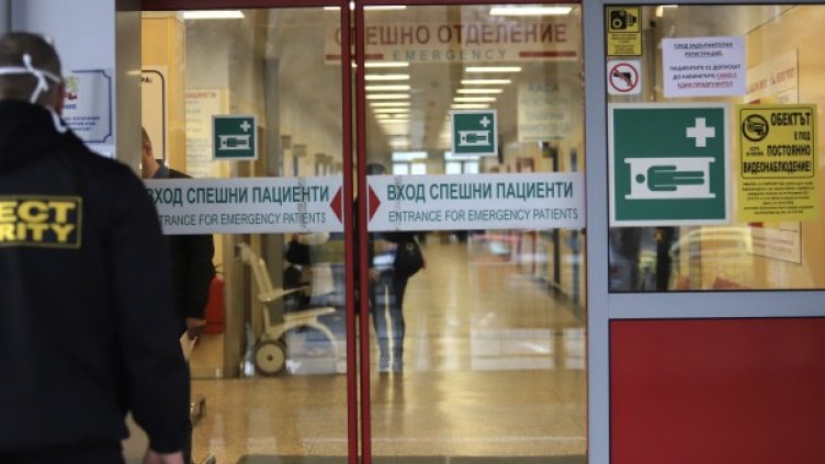 Снимка: БГНЕС