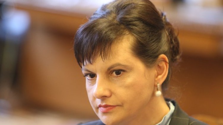 Даниела Дариткова. Снимка: архив, БГНЕС