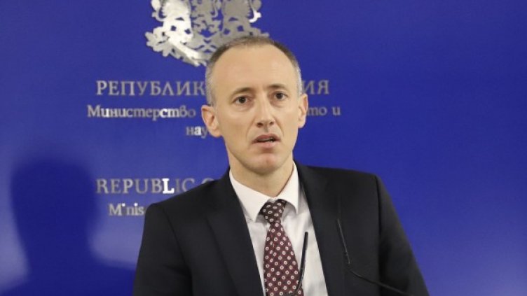 Снимка: БГНЕС