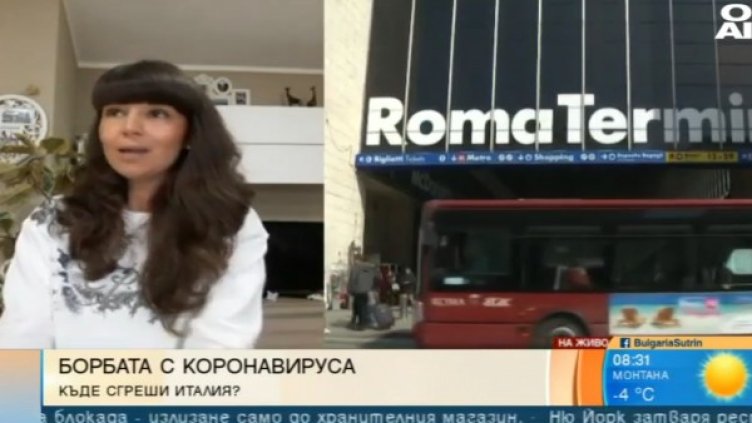 Снимка: Bulgaria ON AIR