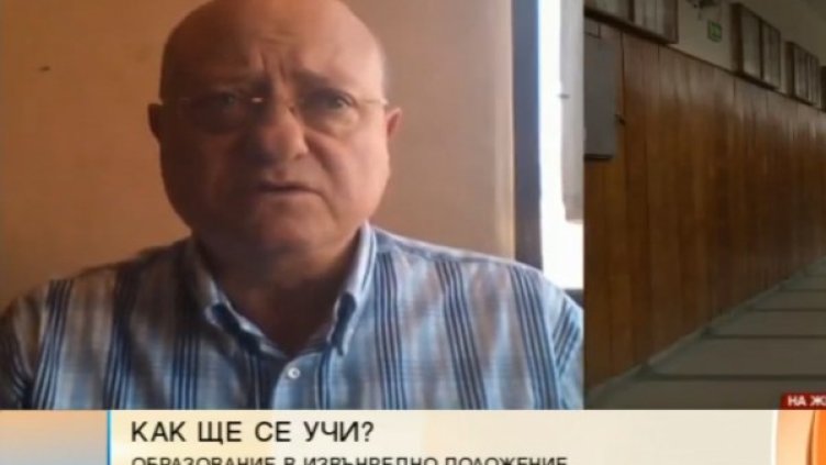 Снимка: Bulgaria ON AIR