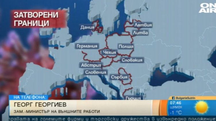 Снимка:  Bulgaria ON AIR