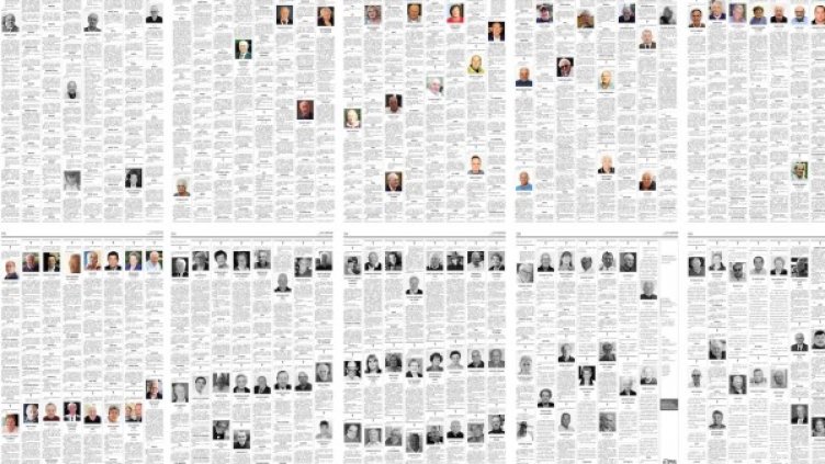 Снимки: L’Eco di Bergamo