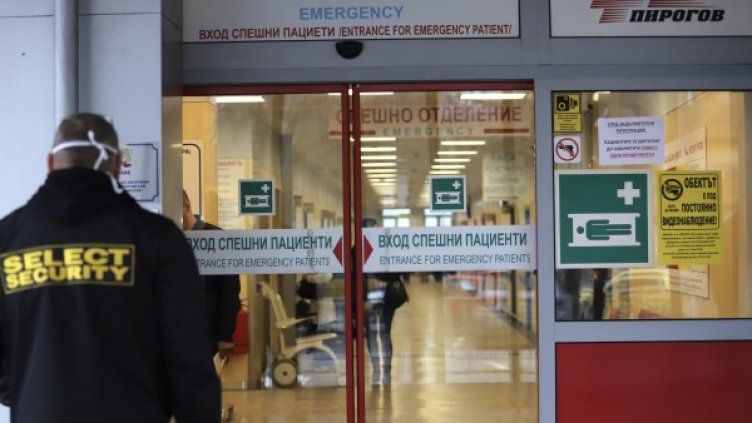 Снимка: БГНЕС