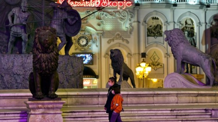 Снимка: архив, БГНЕС