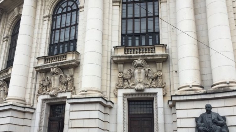 Снимка: БГНЕС