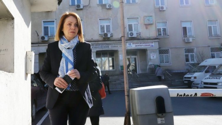 Снимка: БГНЕС