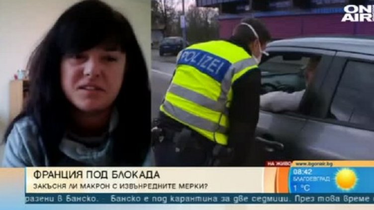 Снимка: Bulgaria ON AIR