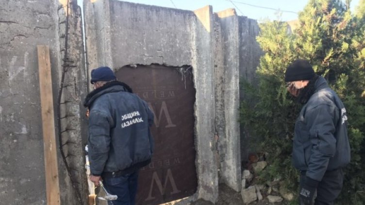 Снимка: БГНЕС