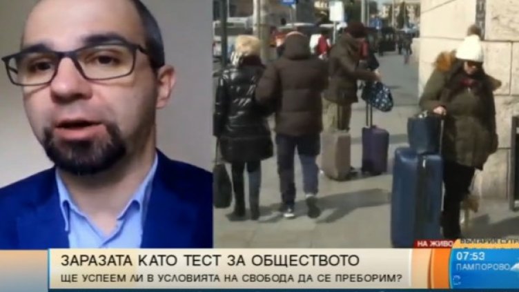 Снимка: Bulgaria ON AIR