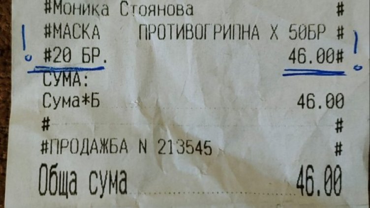 Снимка: Helpbook