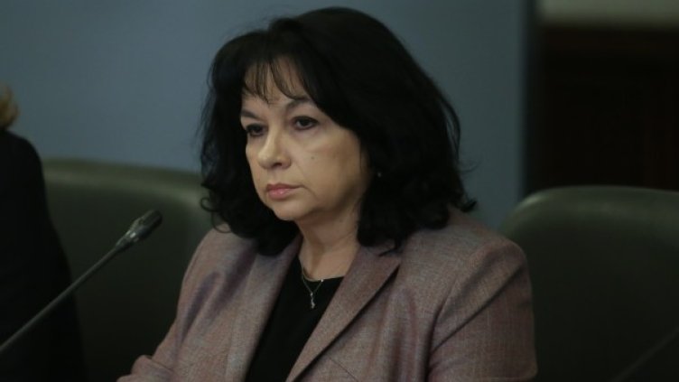 Снимка: БГНЕС