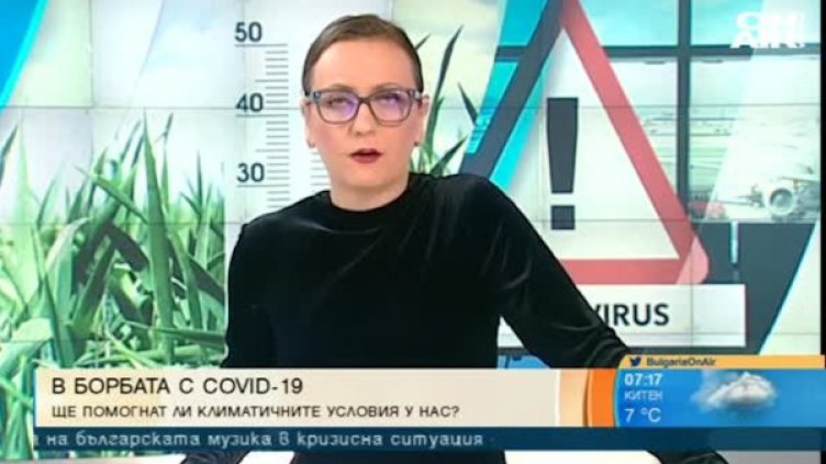  Проф. Рачев: Зимата ще накара възрастните да си стоят вкъщи 