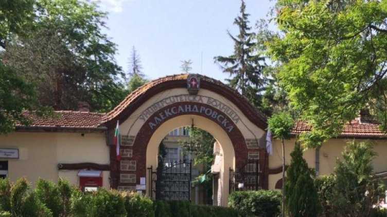 Банка ДСК и ДСК-Родина даряват 200 000 лв. на Александровска болница в борбата срещу коронавирус