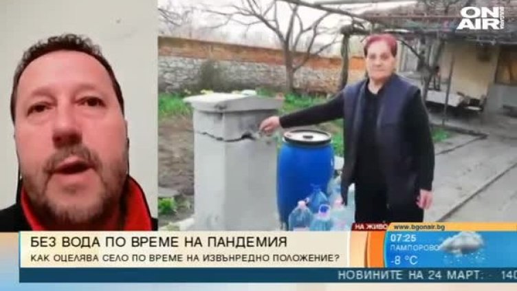 Хасковско село без вода по време да епидемия