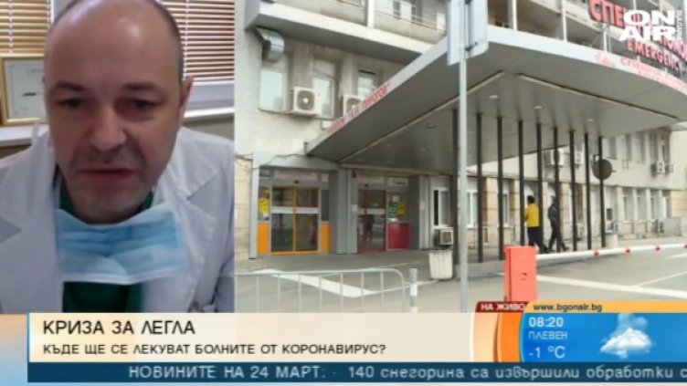 Снимка: Bulgaria ON AIR.