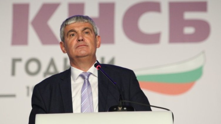 Снимка: БГНЕС