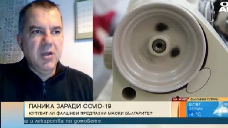 Снимка: Bulgaria ON AIR