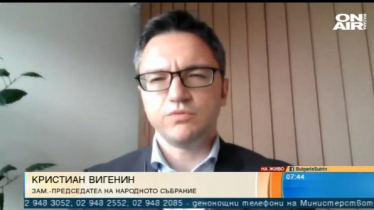 Снимка:  Bulgaria ON AIR.