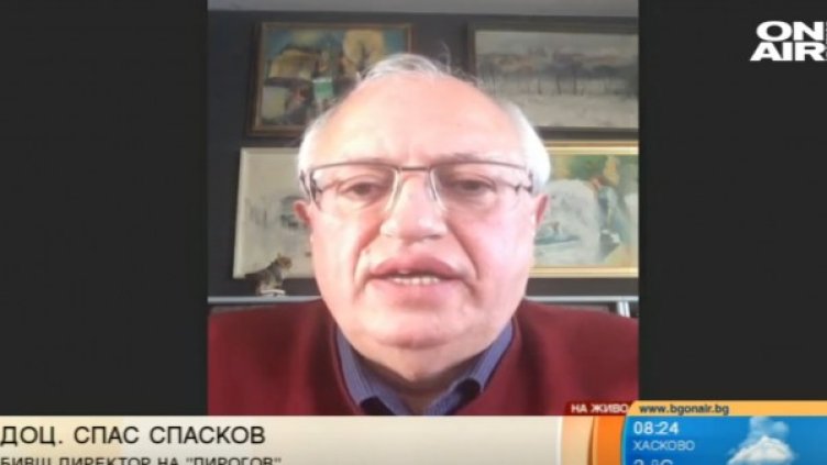 Снимка: Bulgaria ON AIR