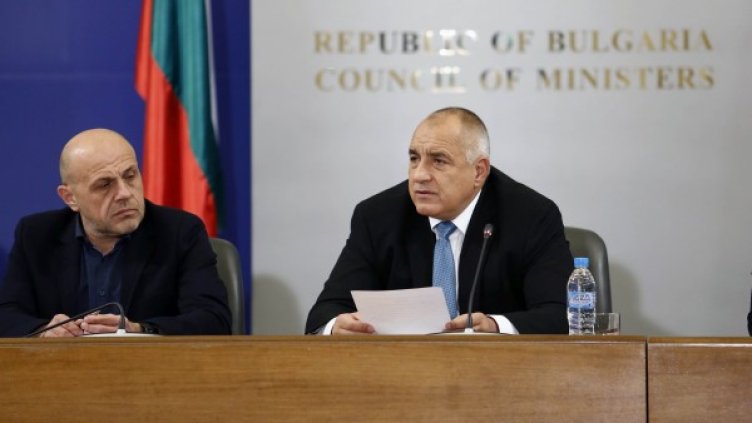 Снимка: БГНЕС