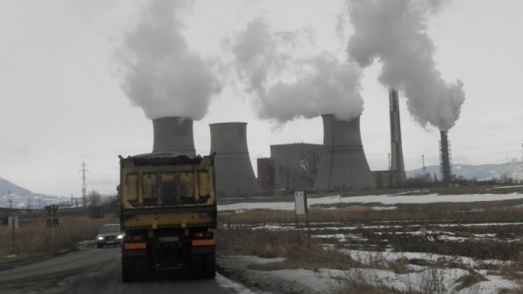 Снимка: БГНЕС