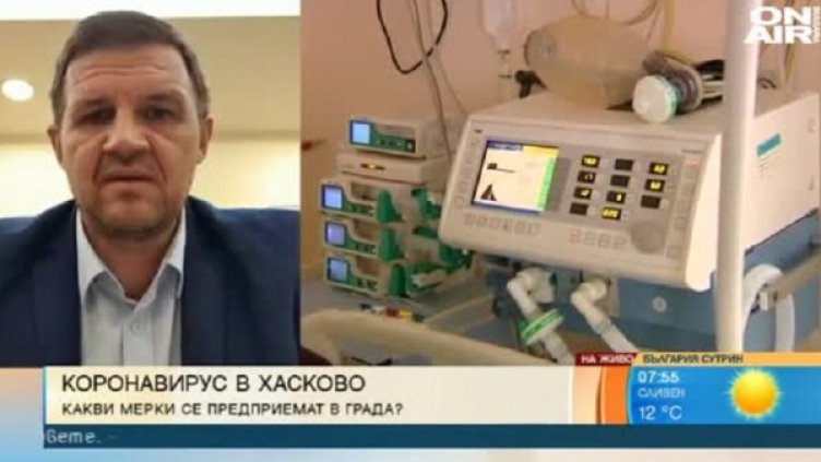 Снимка: Bulgaria ON AIR