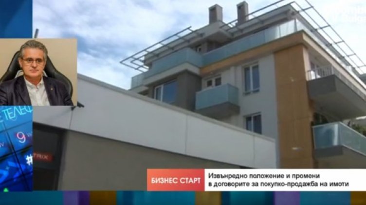 Снимка: Bloomberg TV Bulgariа