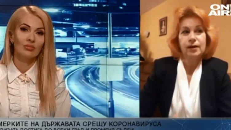 Кадър: Bulgaria ON AIR