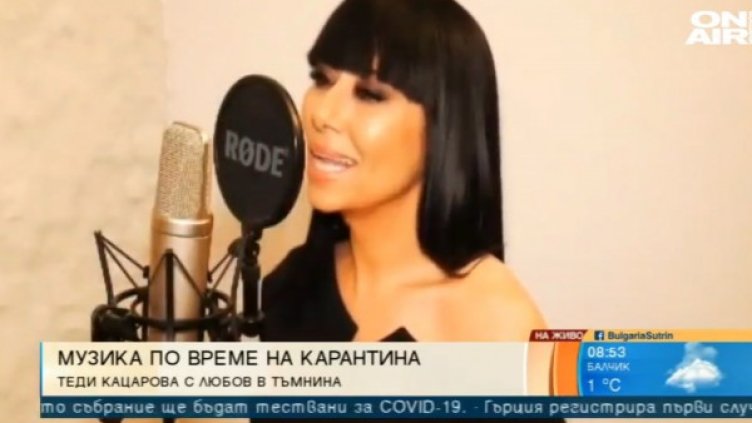 Снимка: Bulgaria ON AIR