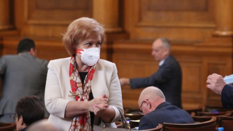 Снимка: БГНЕС