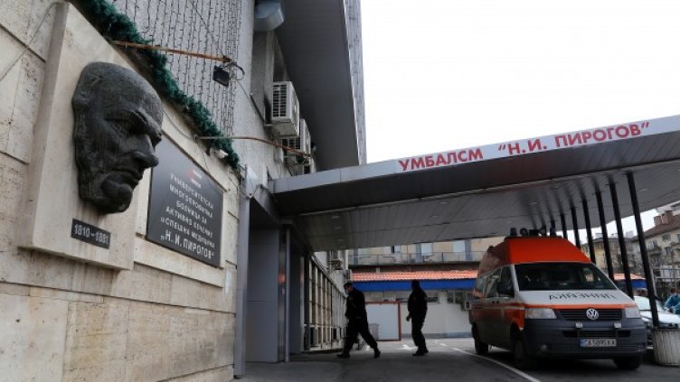 Снимка: БГНЕС