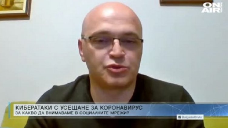 Има 140 000 сайта с информация за коронавируса