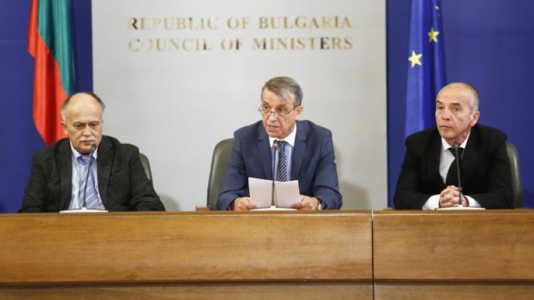 Снимка: БГНЕС