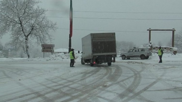 Снимка: БГНЕС, архив