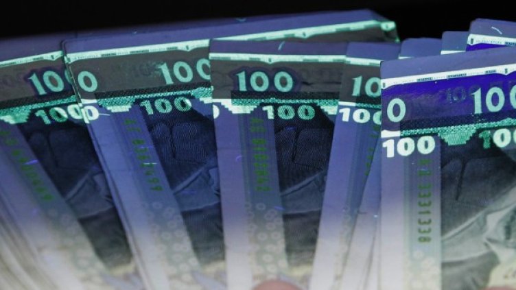 Снимка: Investor.BG, архив