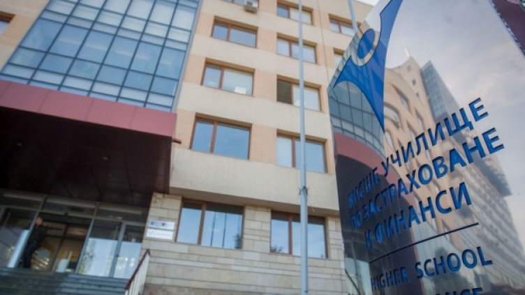 Снимка: ВУЗФ