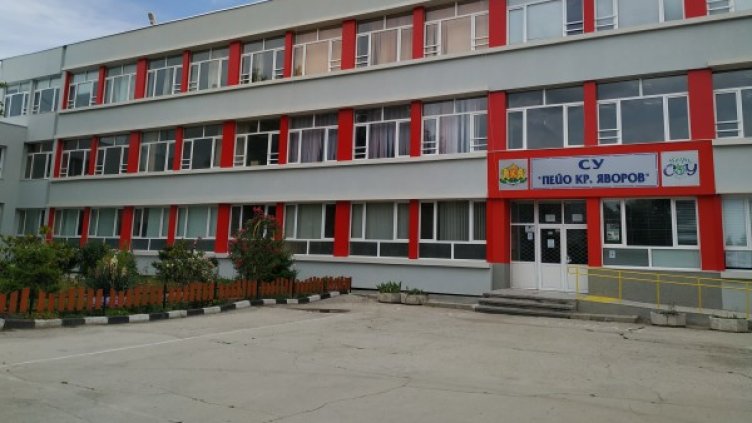 Архив: БГНЕС