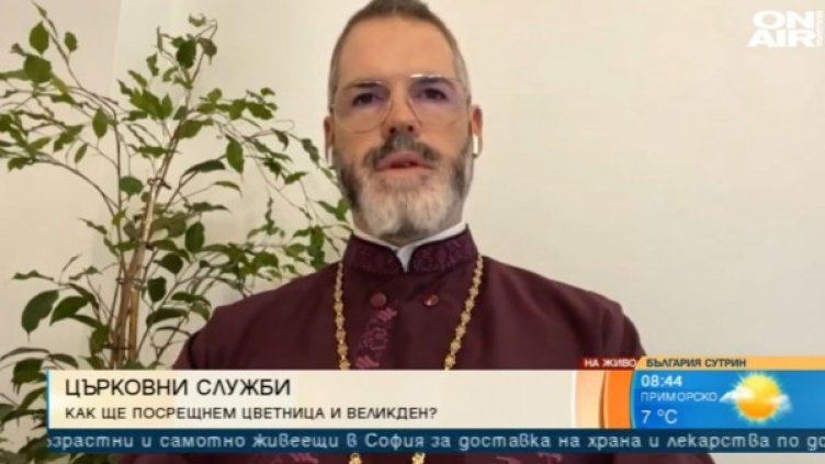 Снимка:  Bulgaria ON AIR