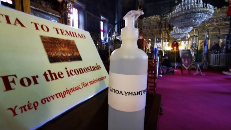 Снимка: архив, БГНЕС