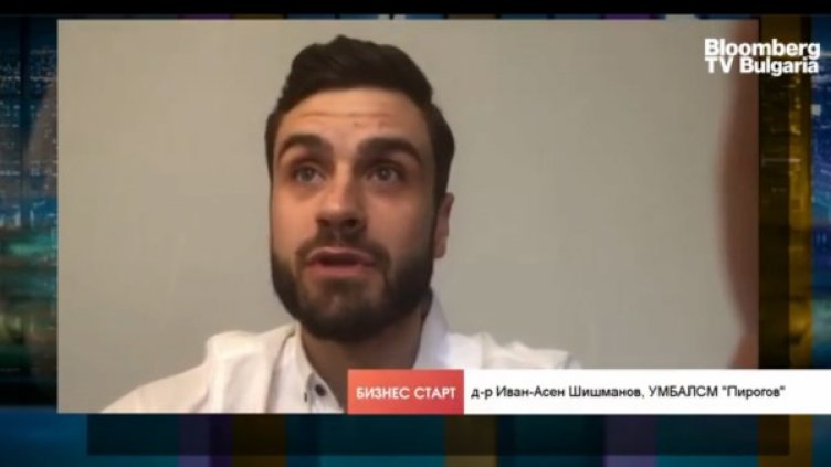Снимка:Bloomberg TV Bulgaria